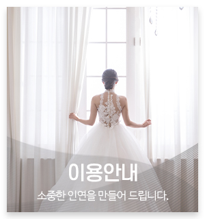 임페리얼클럽_메인중간_업체