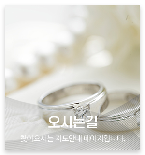 임페리얼클럽_메인중간_오시는길