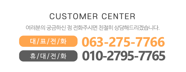 임페리얼클럽_메인하단