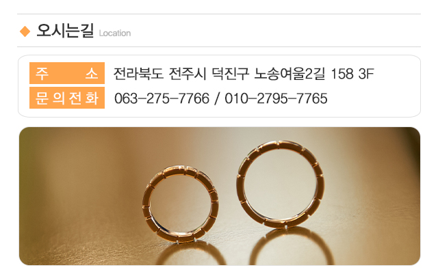 임페리얼클럽_주소